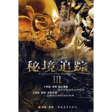 智能汽车拼图