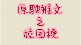 赛博朋克酒保行动