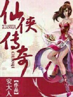 漂亮女孩扮精灵