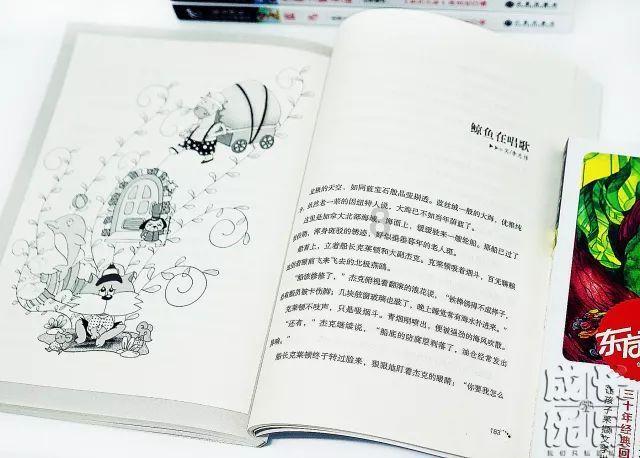 混乱特工