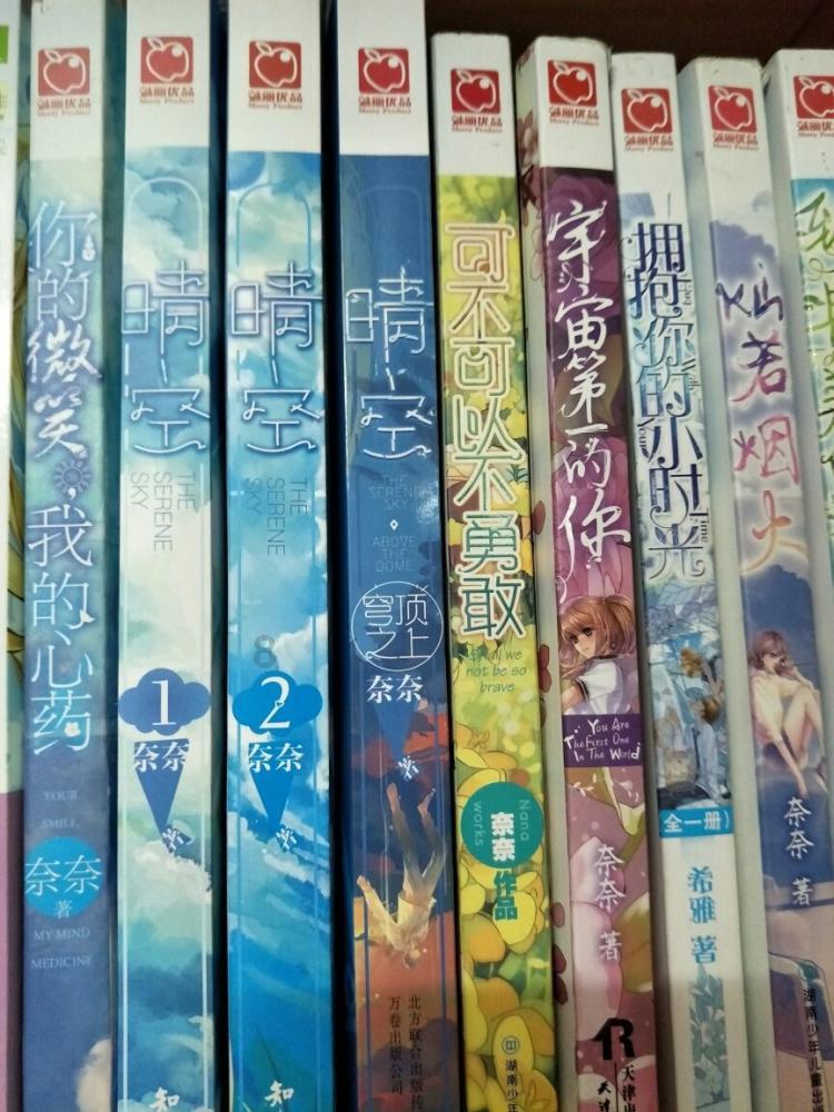 打羽毛球的英文是play什么游戏画面