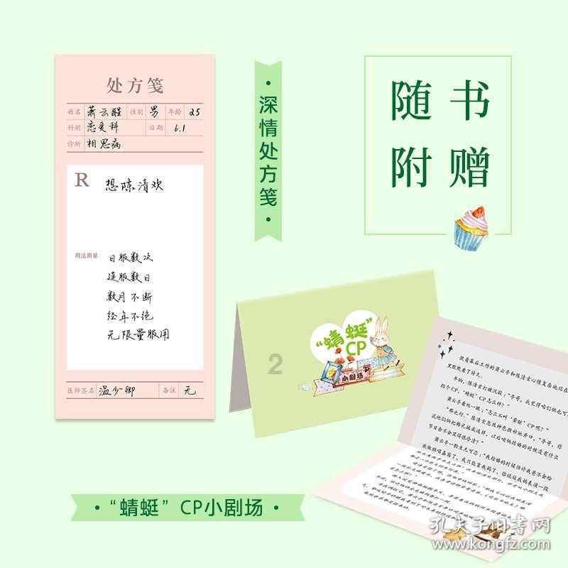 没有工作可以报考在职研究生吗？游戏画面