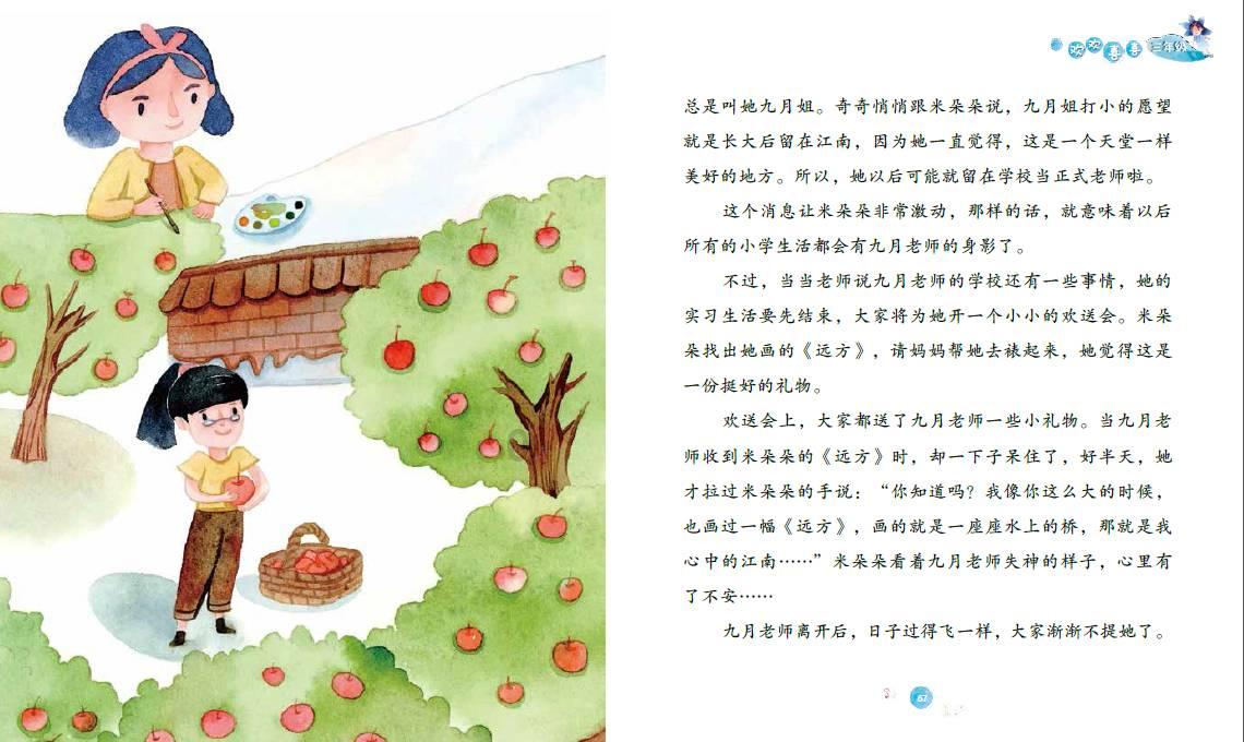 刘德华宁浩宣传新片,和董宇辉强强联手,几十万张电影票10分钟售罄