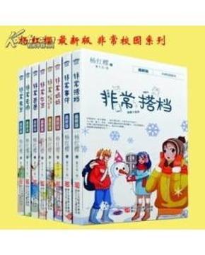 魔法祖玛