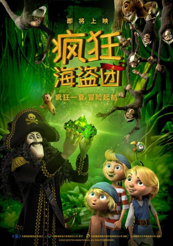 波西亚时光