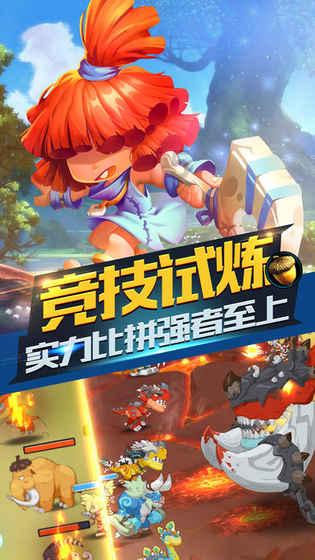 猫头鹰男孩