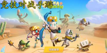 起重机卡车找不同