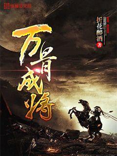 英雄三国