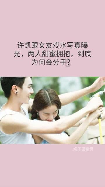 秋季浪漫约会