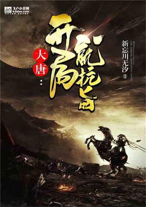 生化危机5