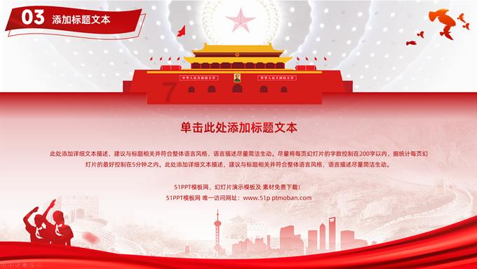 小勇士救公主