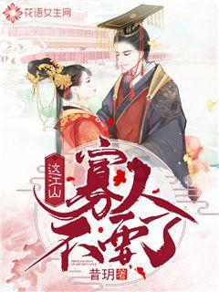 救援可爱小学生