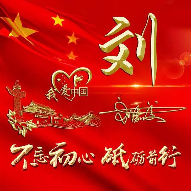 豆娃勇士