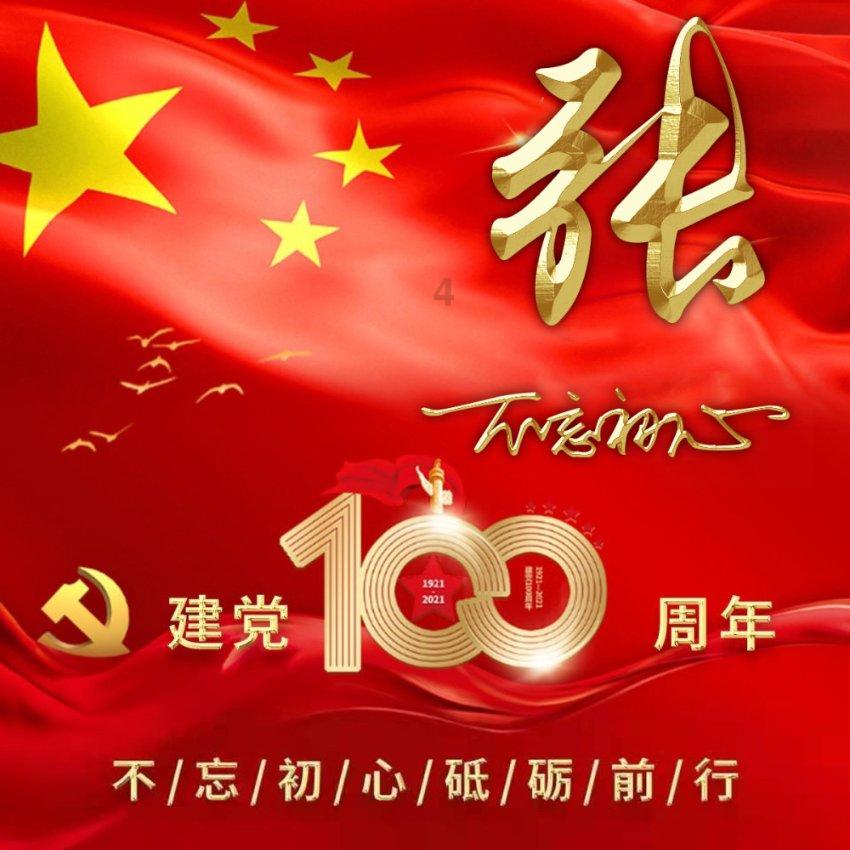 嘉年华存托凭证盘中异动 股价大跌5.01%