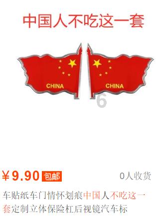 寻找沙漠珍宝