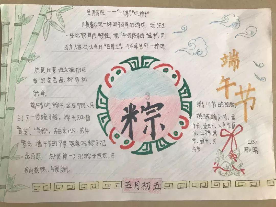 网球运动员营救
