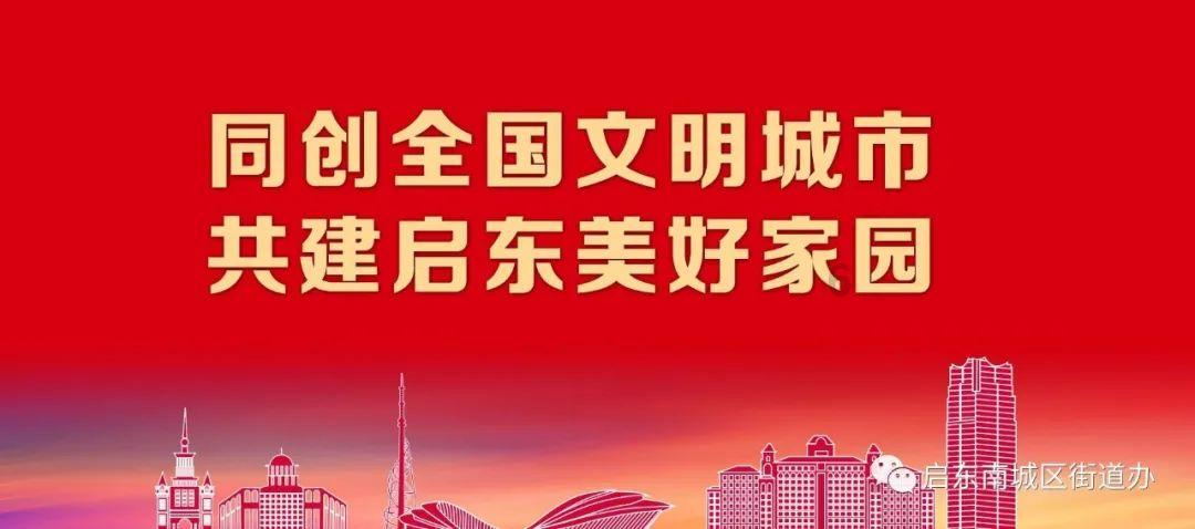 美妙圣诞节拼图