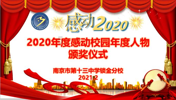 拯救巧虎3