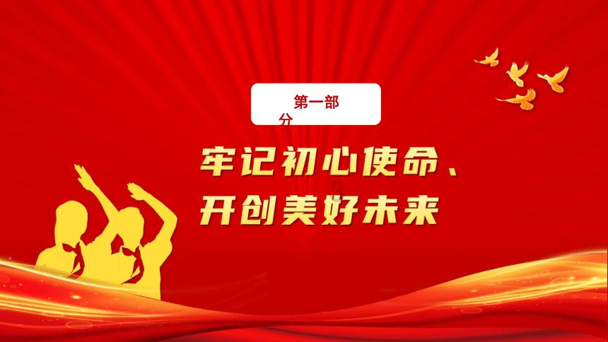 救援萌老虎