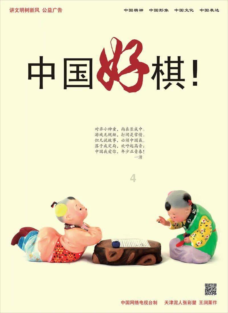 山东大学附属儿童医院荣获“责任耀齐鲁·责任医院”等多项荣誉