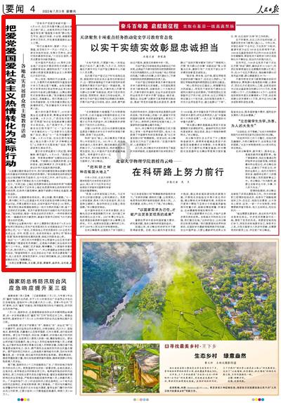 可爱吊带裙