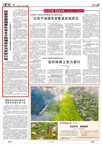 威奥股份(605001.SH)股东宁波久盈减持期届满未减持