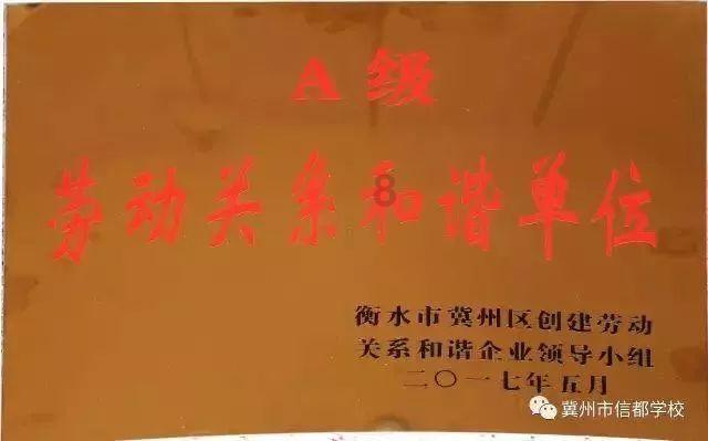 救援卡通老虎