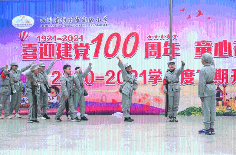蒸汽时代的公主