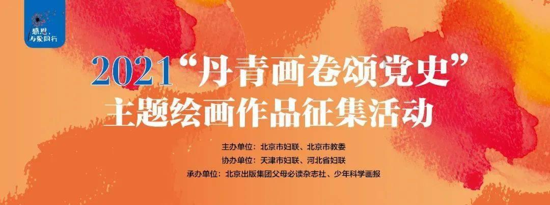 逗小猴开心系列191