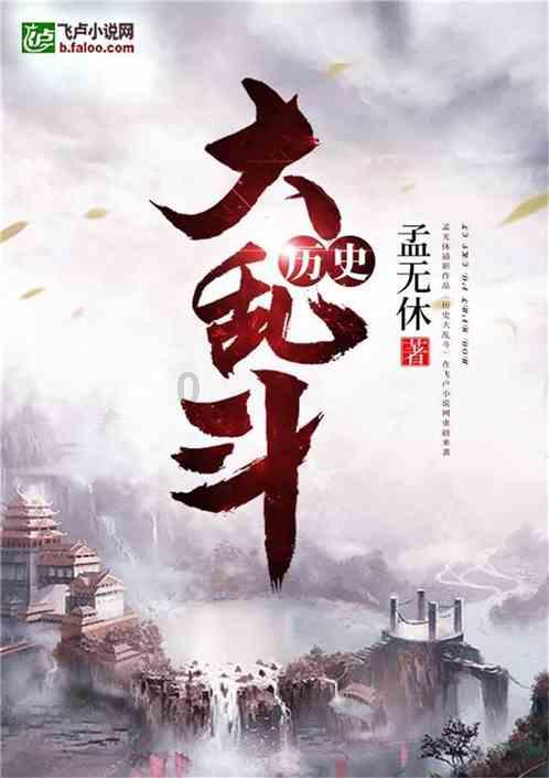 我的使命