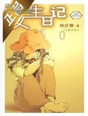 海贼王伟大冒险2