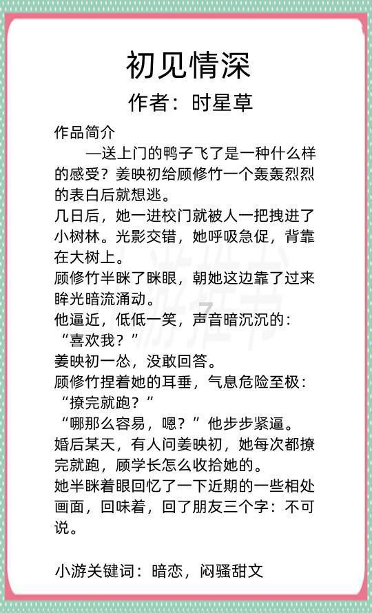 DFT+实验-Nat. Commun.:阳离子共嵌入策略提升正极材料储镁