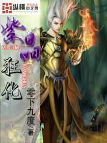 阴森的郊区